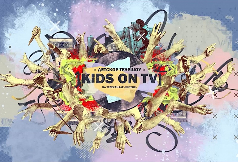 Kids On TV