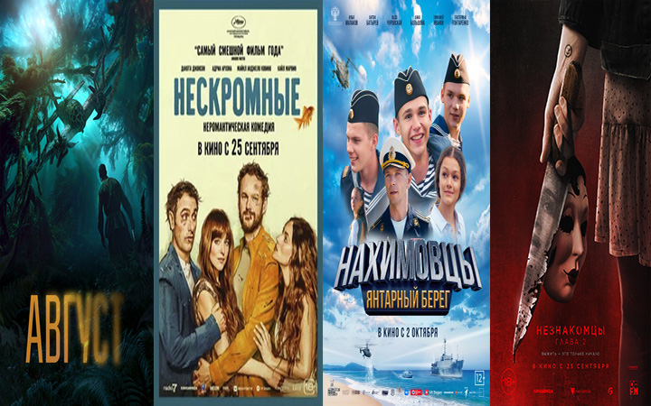 КиноЗвезда. 20.09.25.