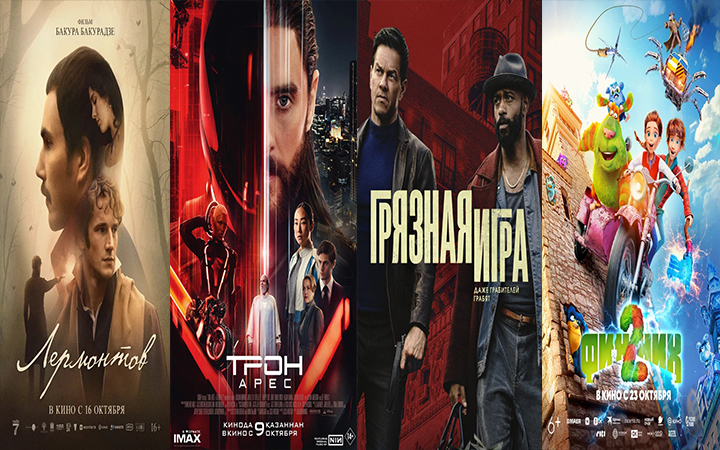 КиноЗвезда. 11.10.25.